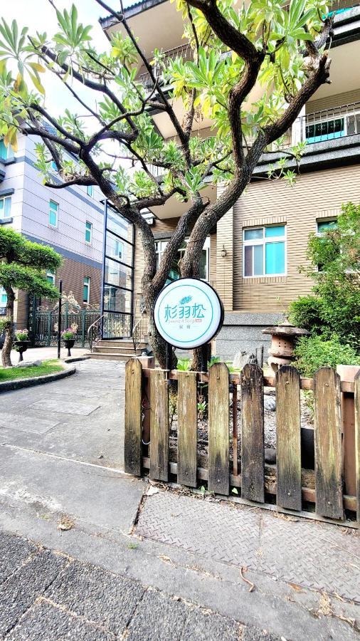 杉羽松民宿 Seeing A Song Inn Luodong Eksteriør bilde